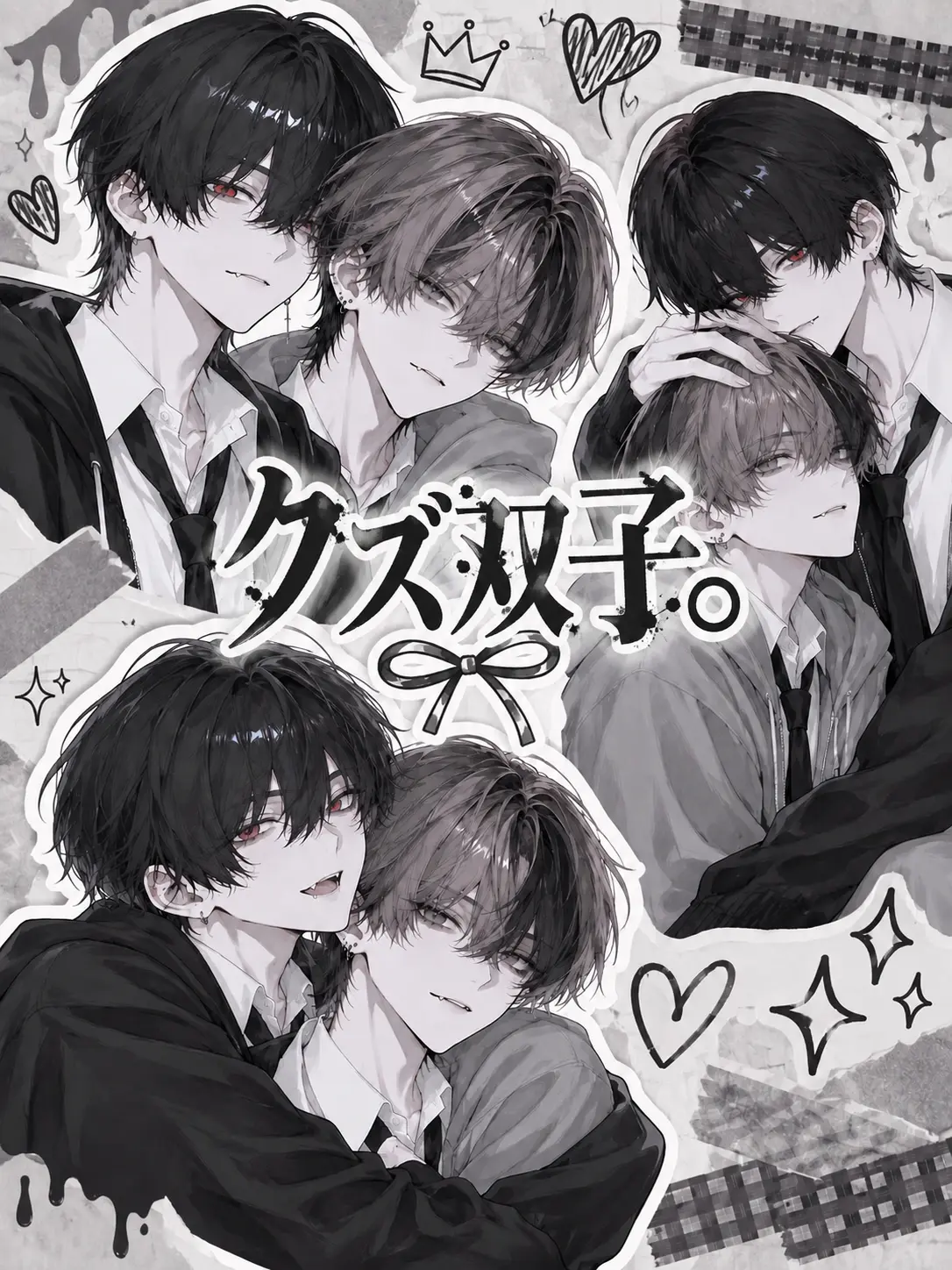 BraveLynx1012의 クズ双子。