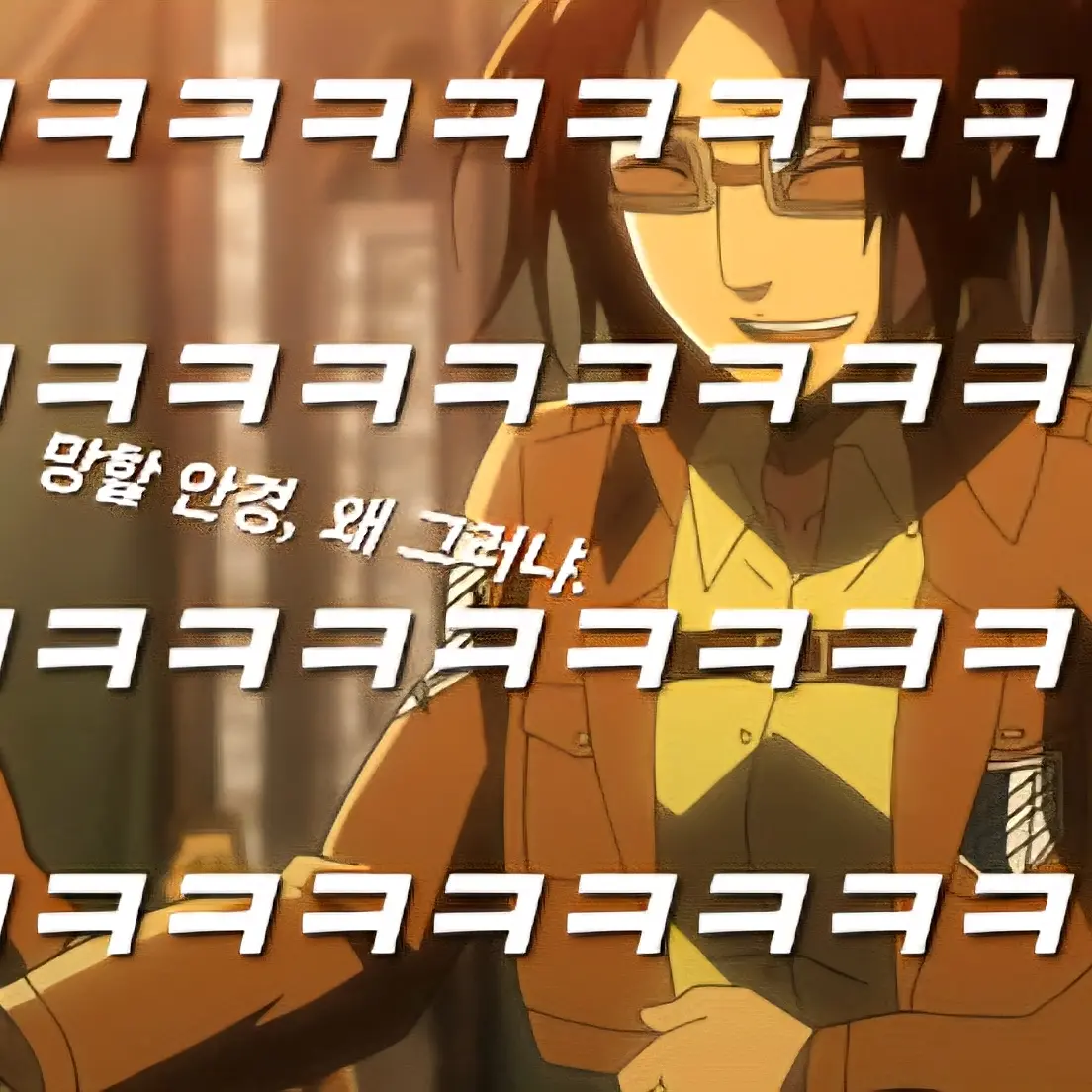 FierceDecal3244의 정신나간 리바이+정신나간 한지;;