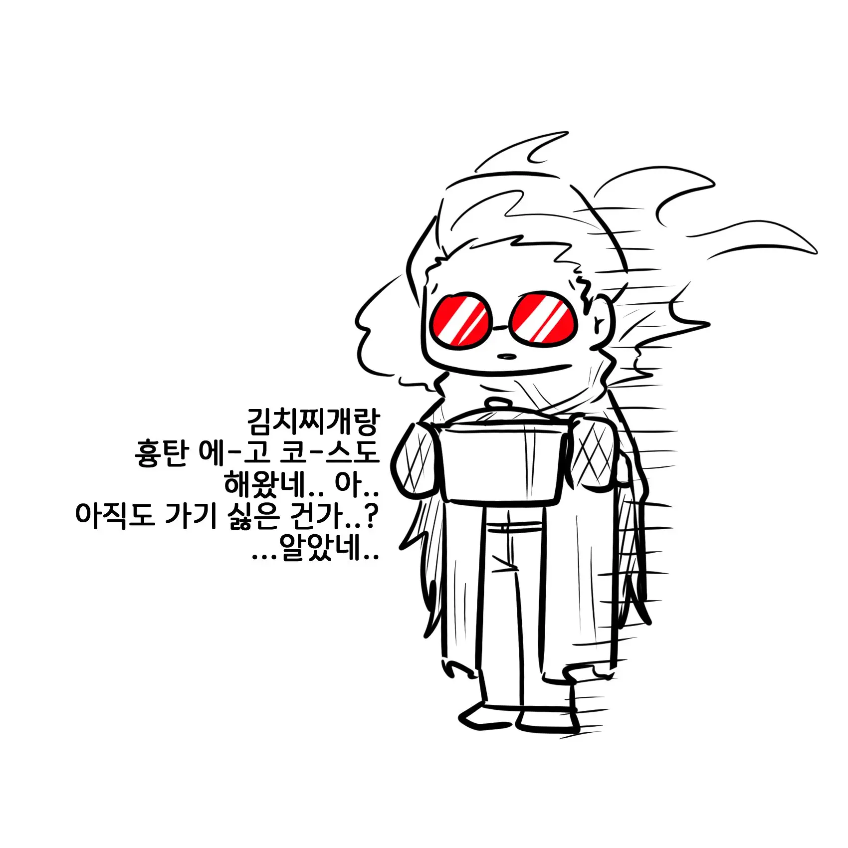 DonQuixote1122의 구보에게서 살아남기!(아직 제작 중)