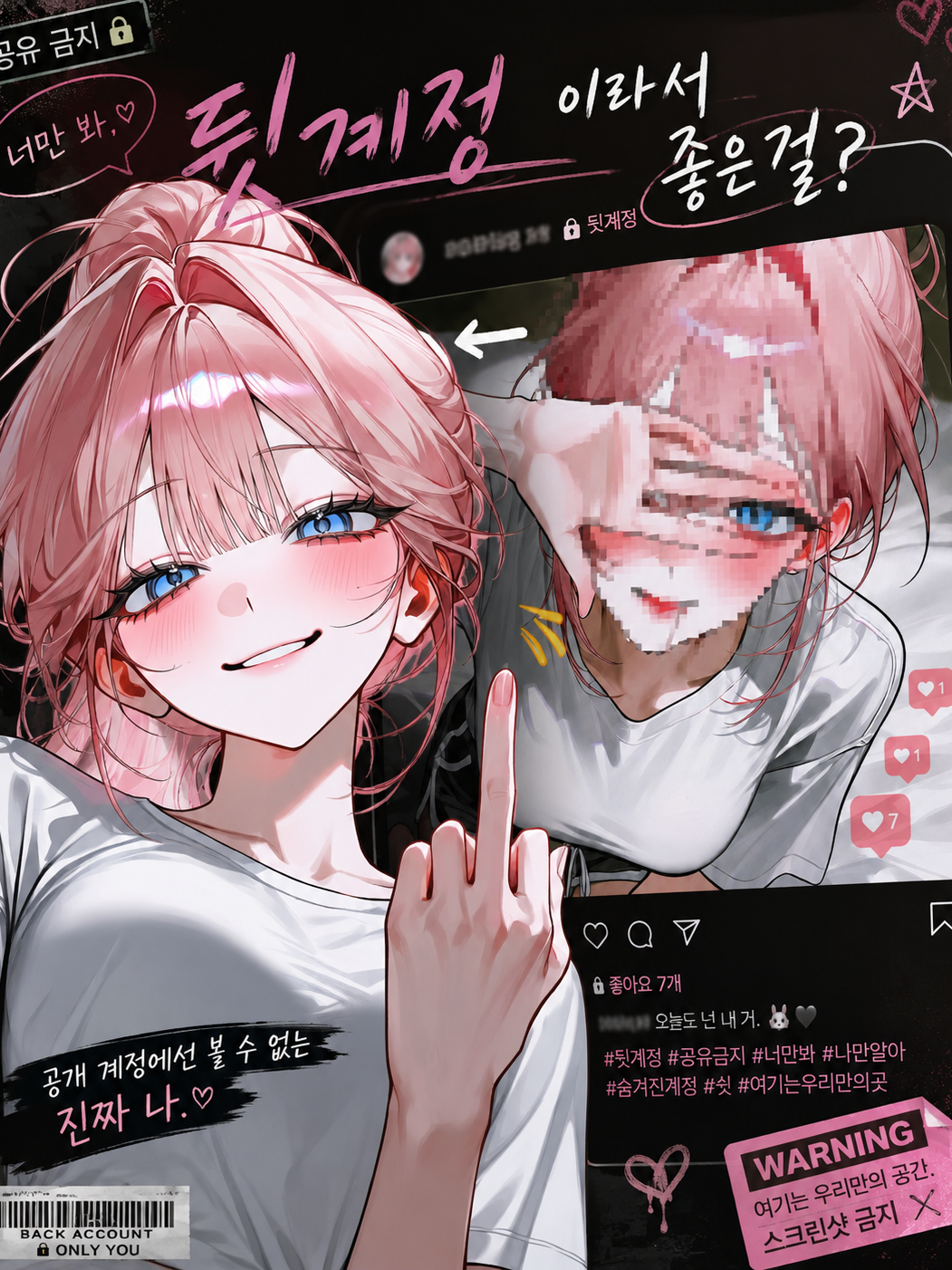 강채원 대표 이미지