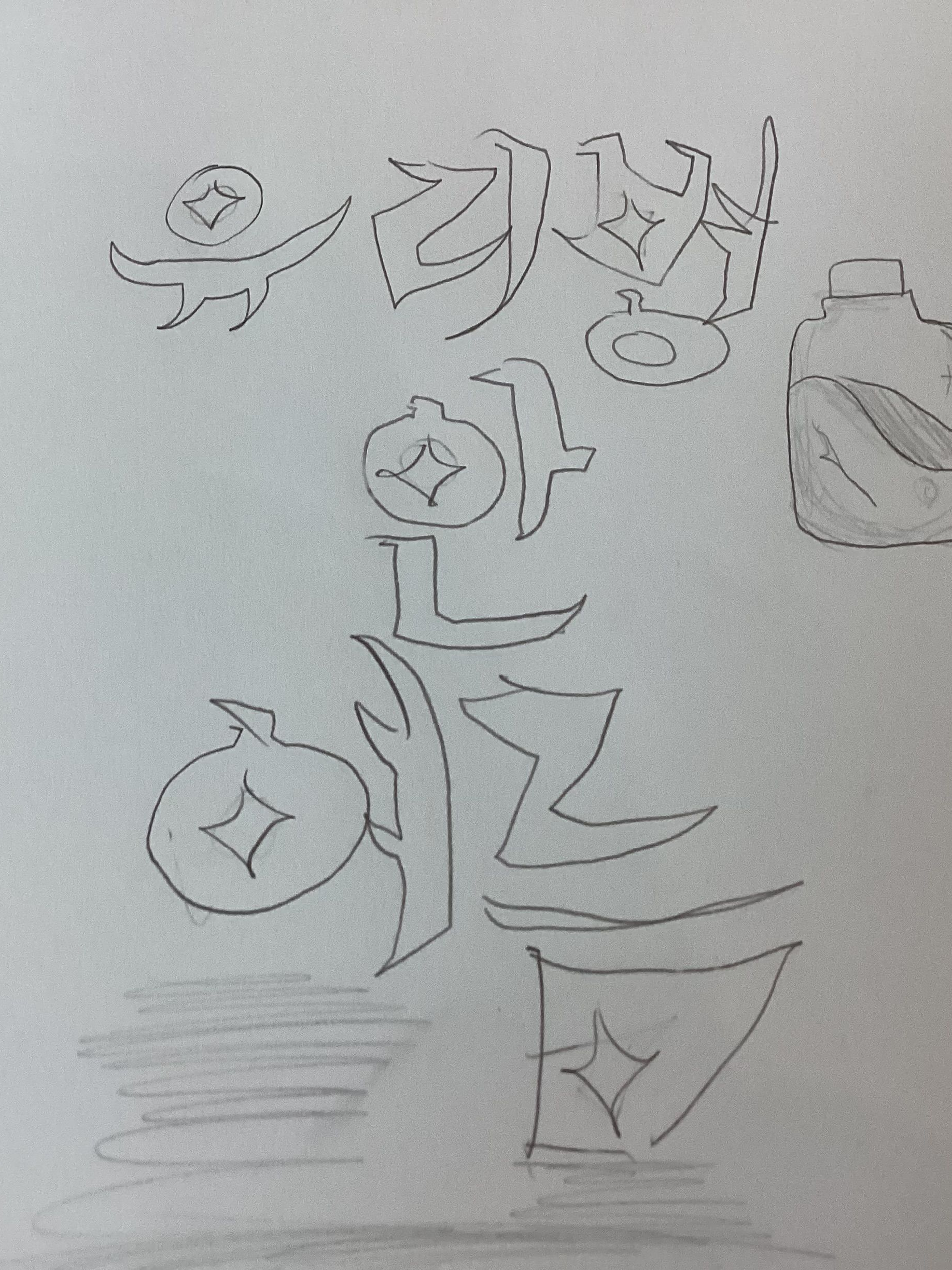 “유리병 안 여름” 대표 이미지