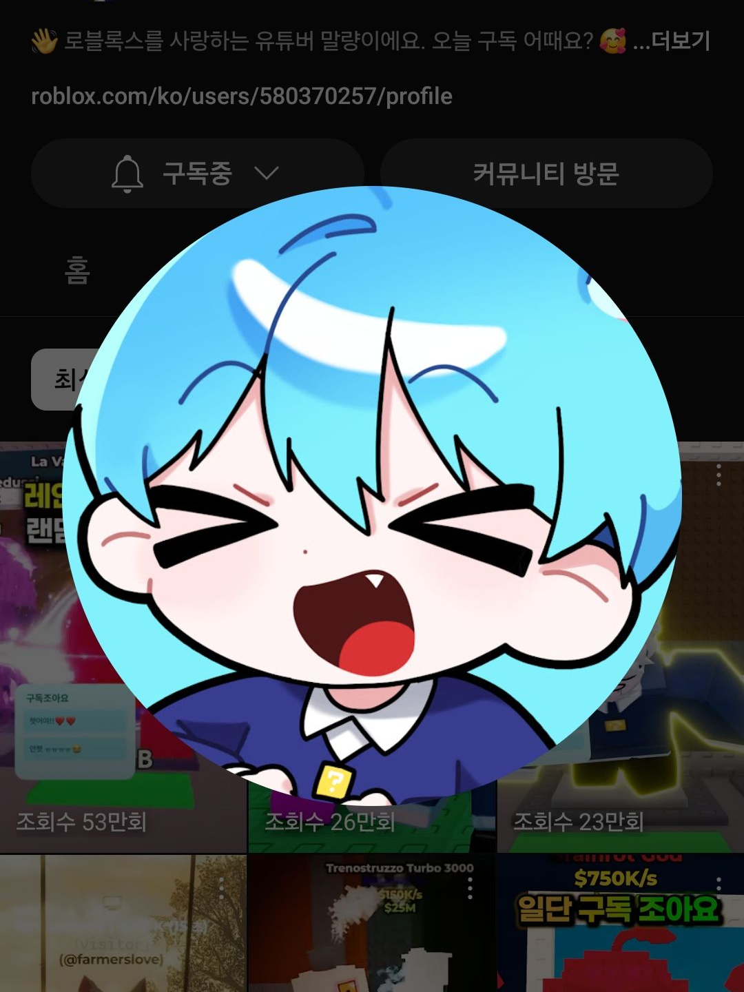 너의 목욕탕 대표 이미지