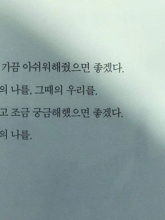 Meili._0의 모든게 어둠에 잠식된 날.