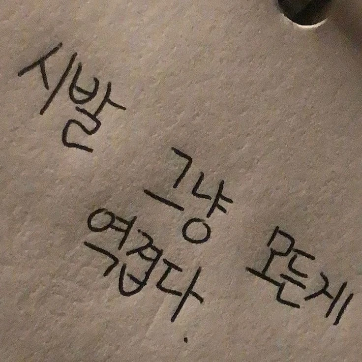 박종건