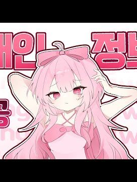 택배를 시켰는데 수인이?(어른 버전) 대표 이미지