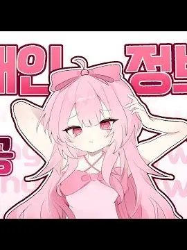 nareiter의 택배를 시켰는데 수인이?(어른 버전)