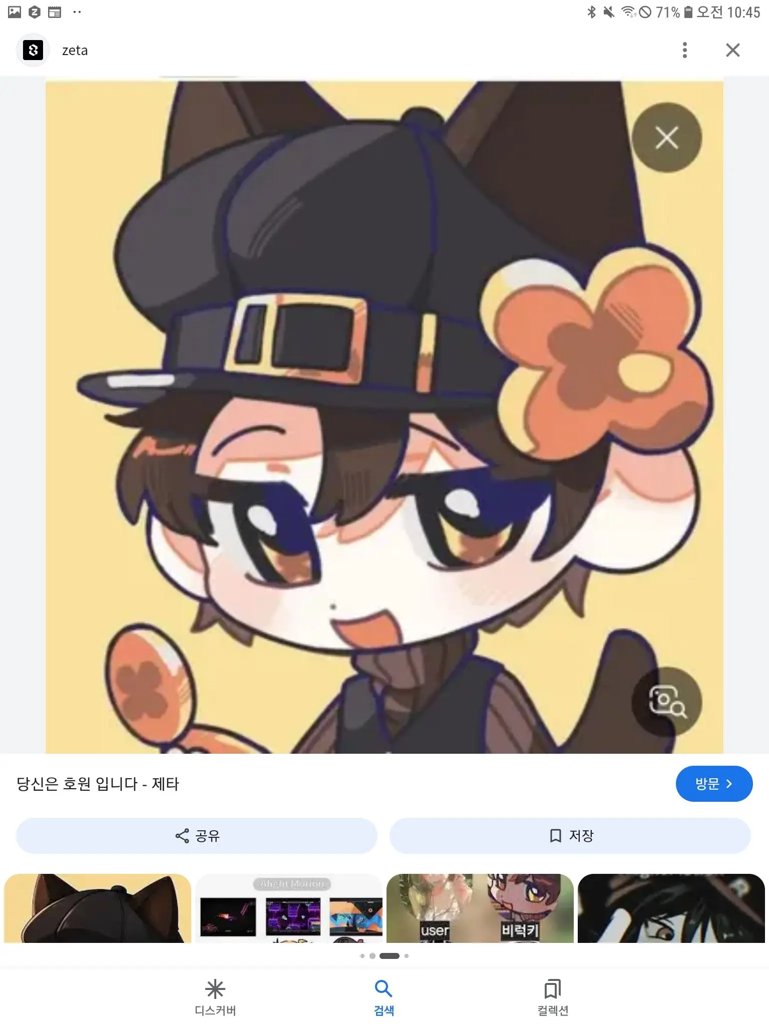Odndjwo2038의 미겜즈와ㅣㅏㅏㅏ게임ㅁ이ㅣㅣㅣㅣㅣ임.