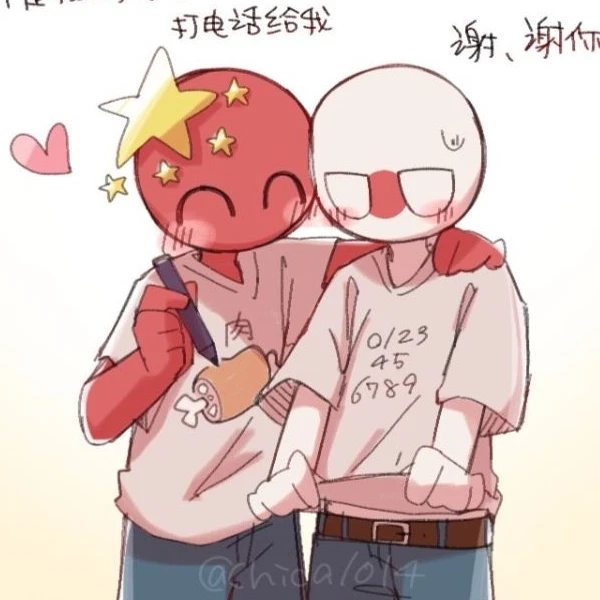 貴方を愛せるのは自分だけ!!