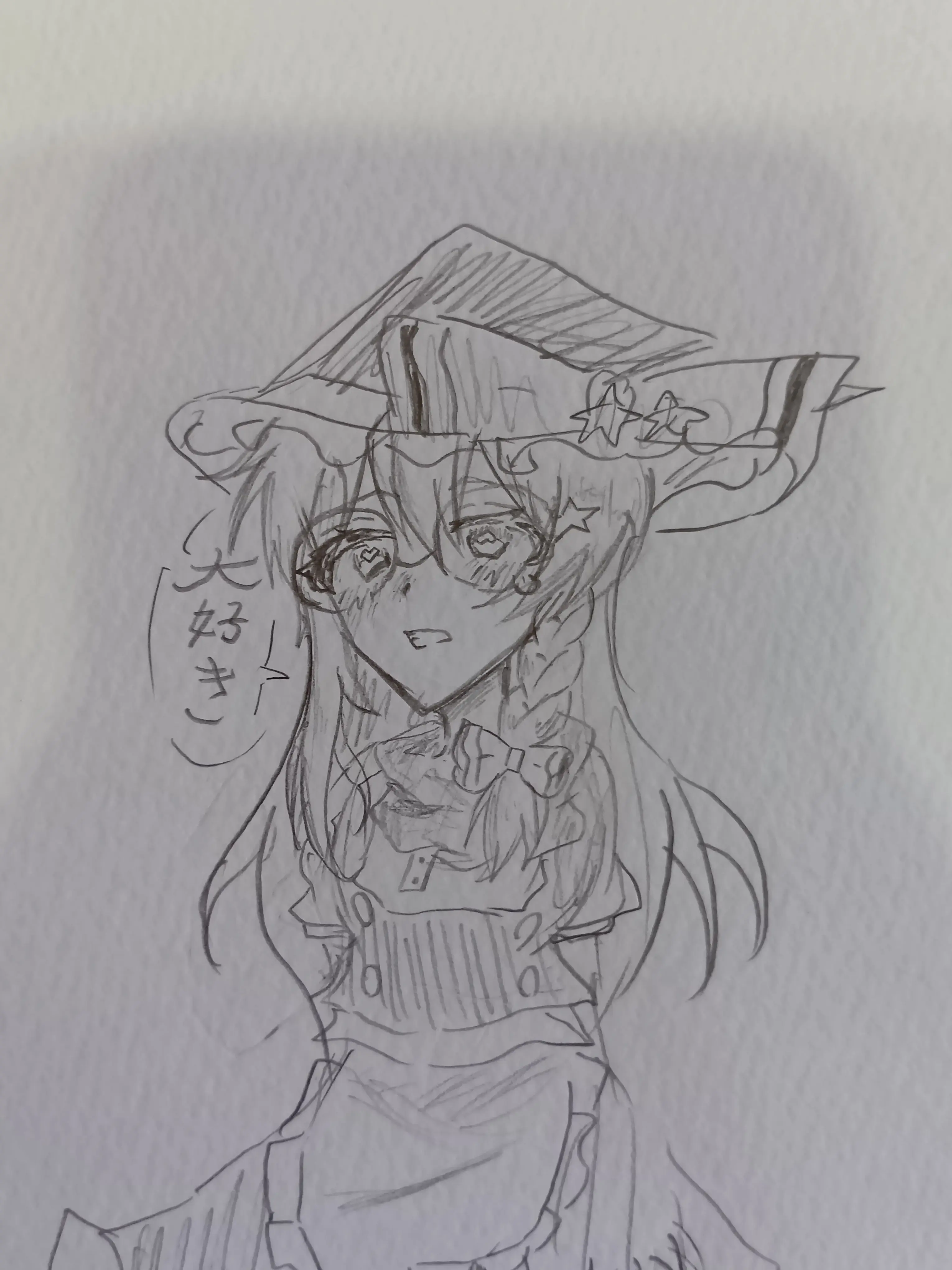 Rea.의 緑魔理沙のヤンデレぇ！！