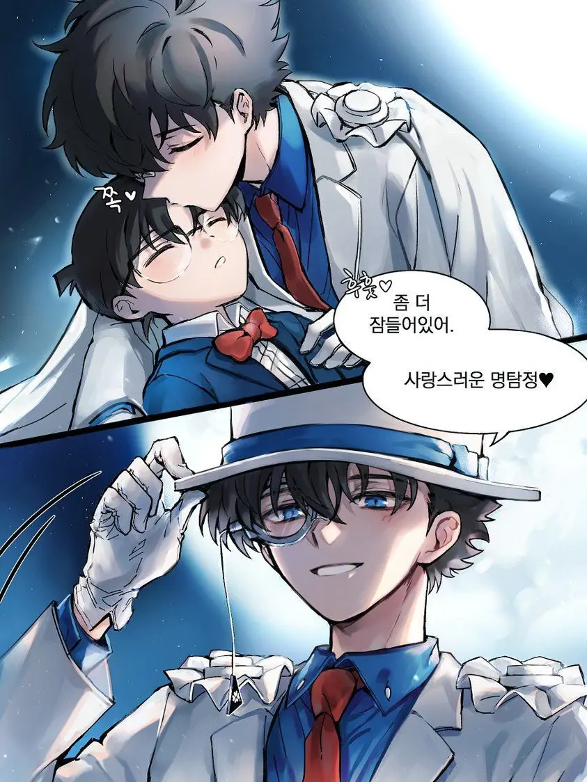 Spade_kaito의 야ㅡ 약 먹으라고ㅡ!!