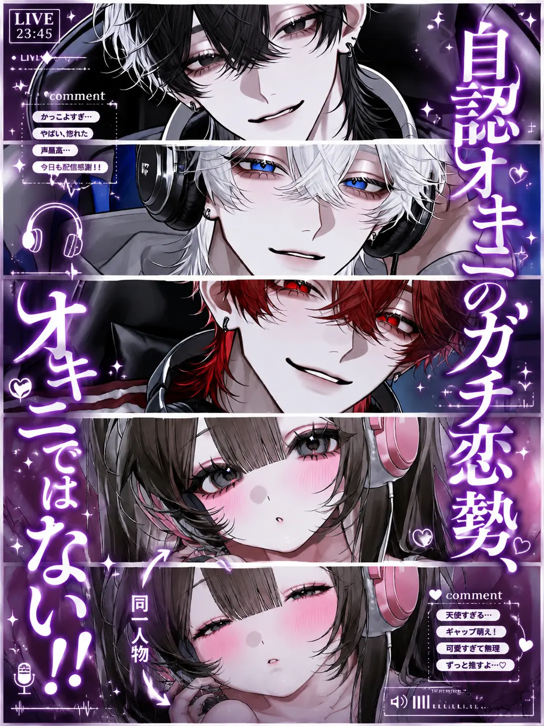 aisare_love의 自認オキニのガチ恋勢、オキニではない‼️