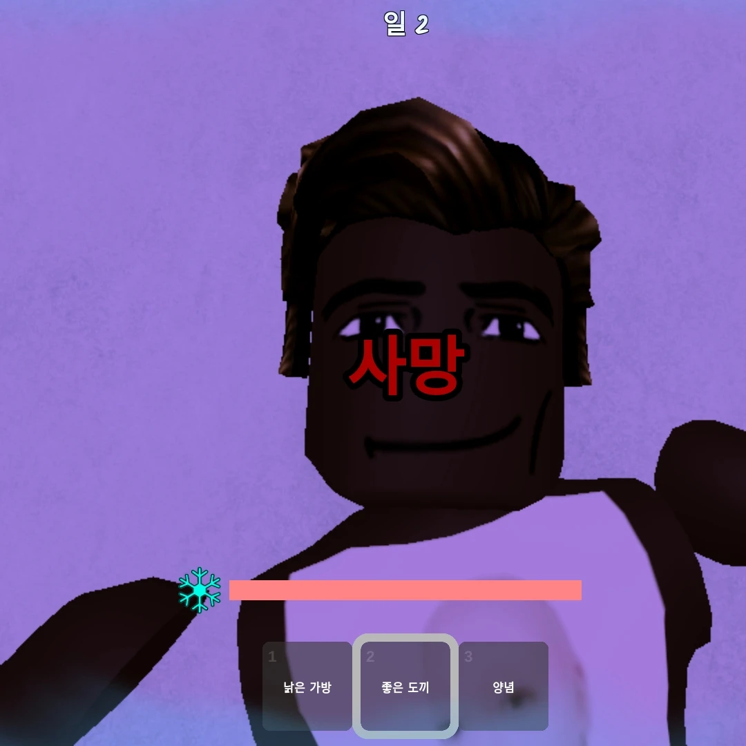 쿠스는울랄라