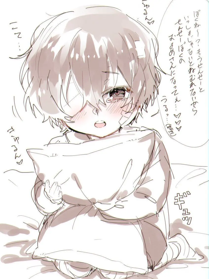 Zabuuu_6의 ズルガシコイ