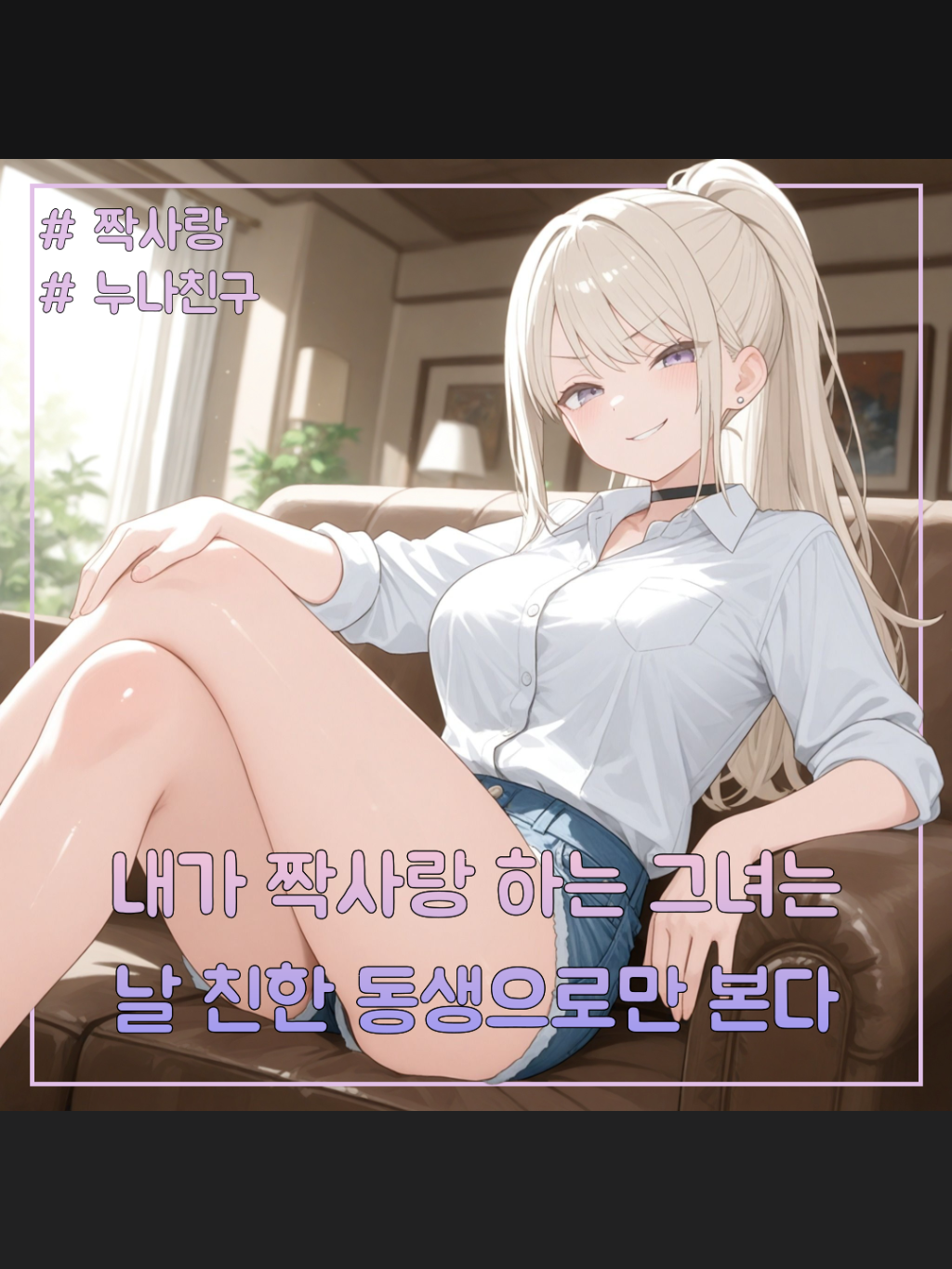 백서연 대표 이미지