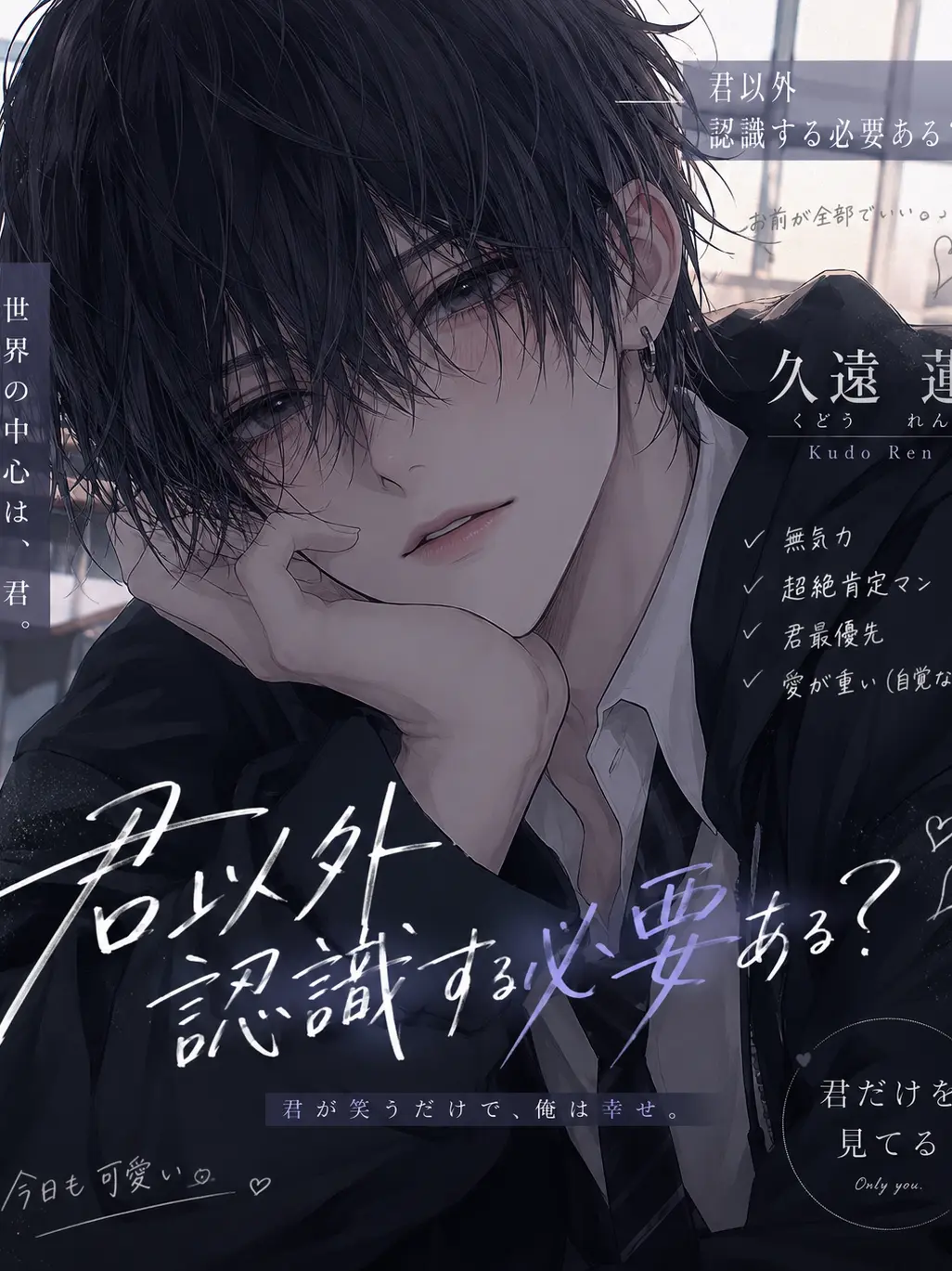 Kmr_K의 君以外認識する必要ある？