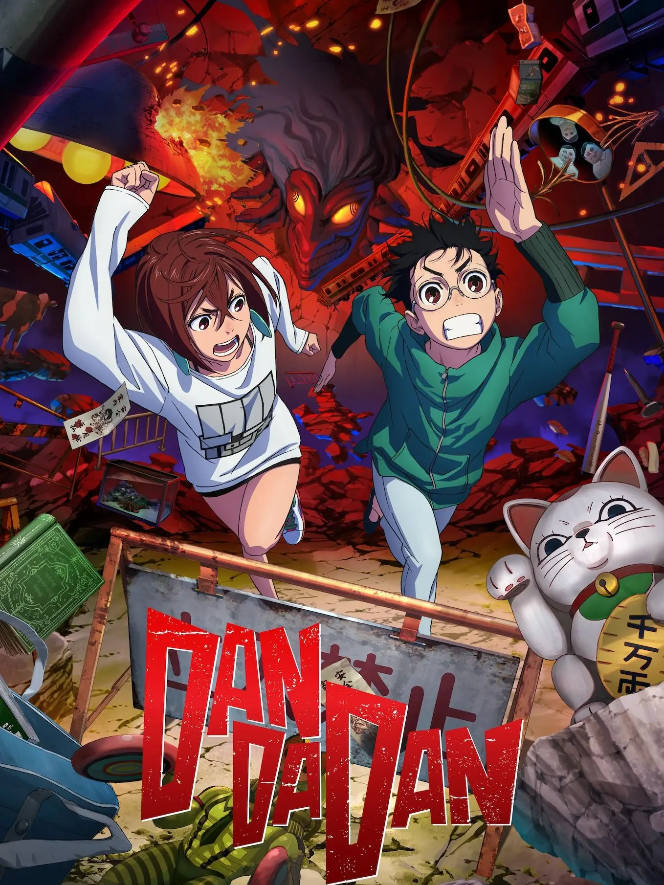 SmellyQuest8825의 Dandadan