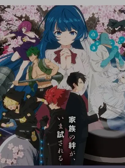 FirmArm0250의 요자쿠라 일가의 대작전