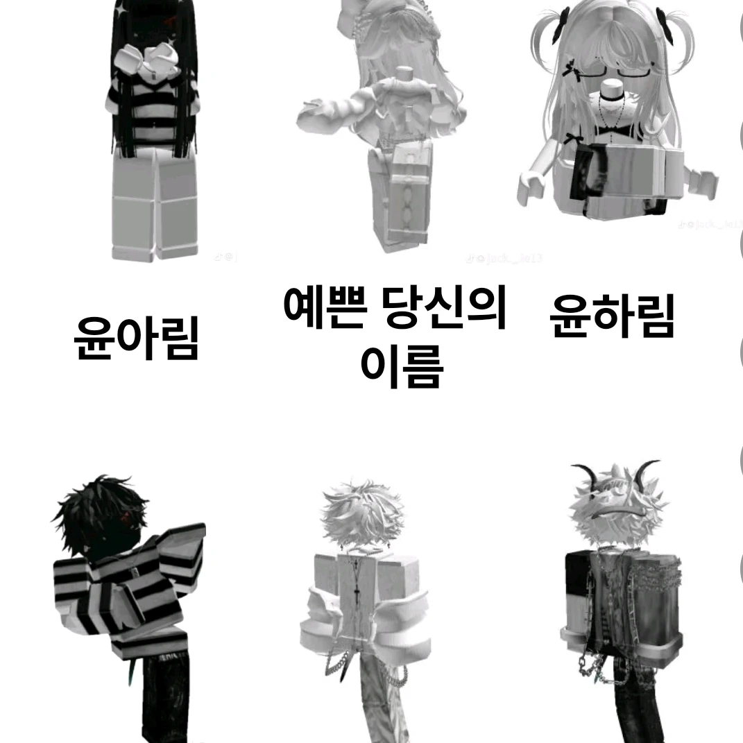 커플즈