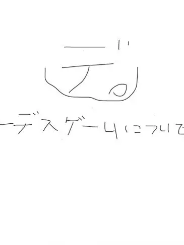 DenseAnts4202의 お前ら！生き残れ！