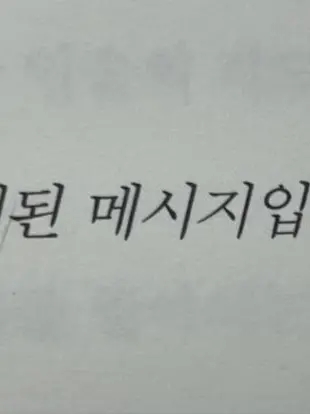 SwiftAngel2072의 익숙한 것