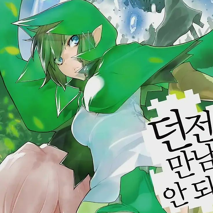 【질풍】. 류 리온 대표 이미지