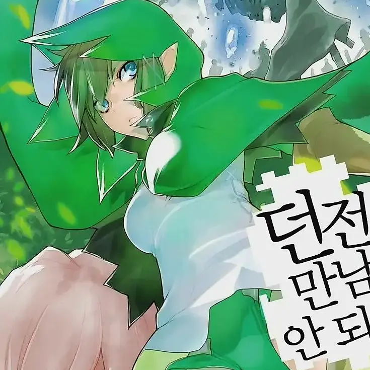 Argonaut의 【질풍】. 류 리온