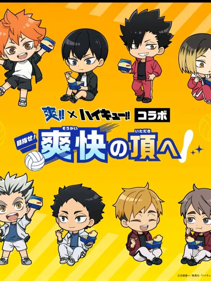 Amjwtmtj의 ハイキューのみんなが猫化……?!