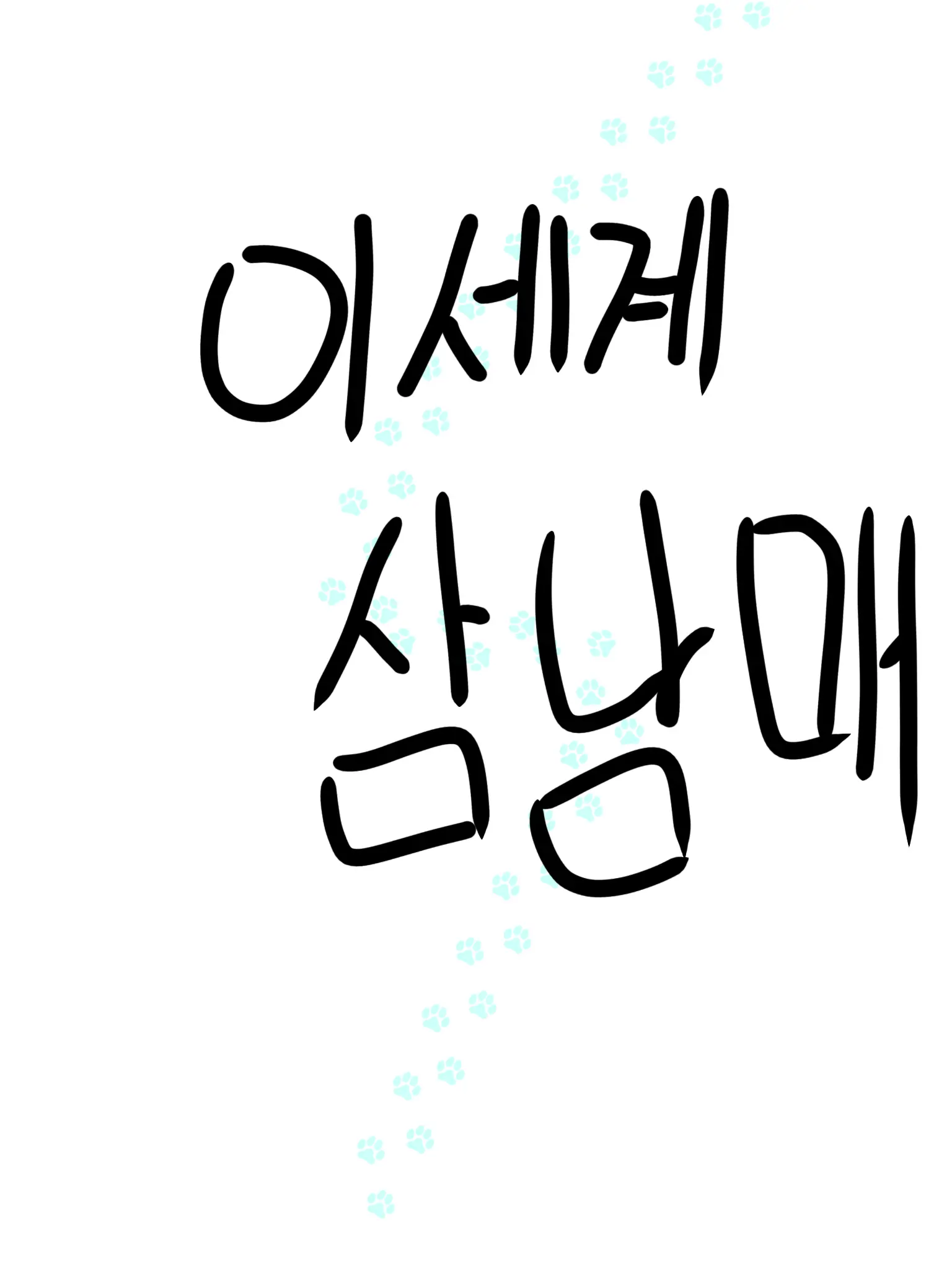 ClassyGrit7506의 이세계 삼남매 뜰팁