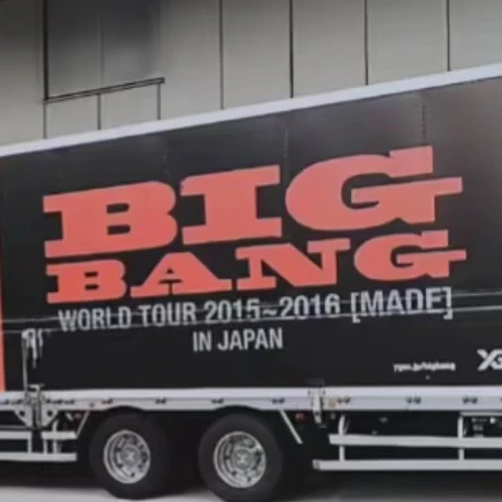 この私があのBIGBANGと…！？