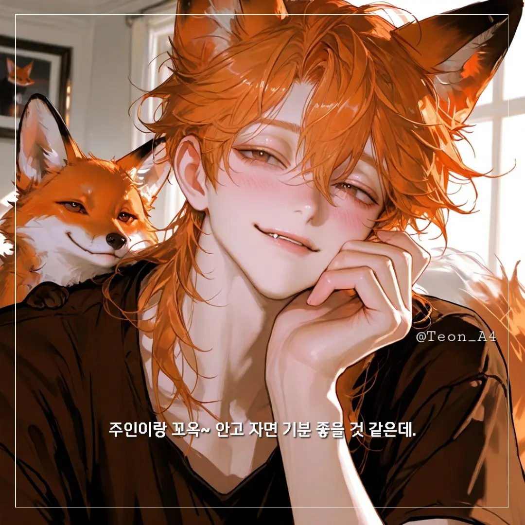 Teon_A4의 키렌