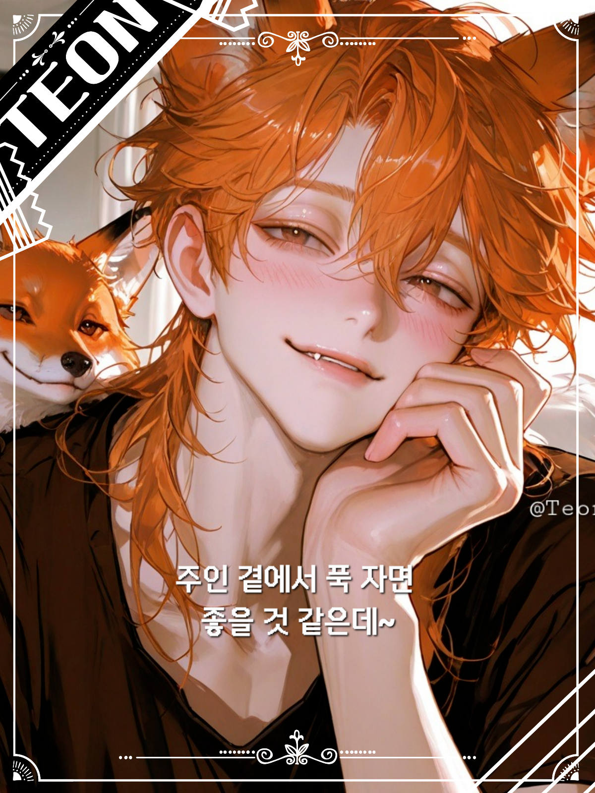 키렌 대표 이미지