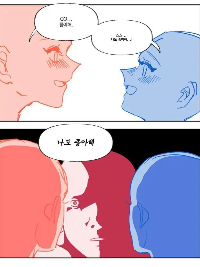 Ms.Superguard의 너에게 쏟아지는 피 웅덩이.