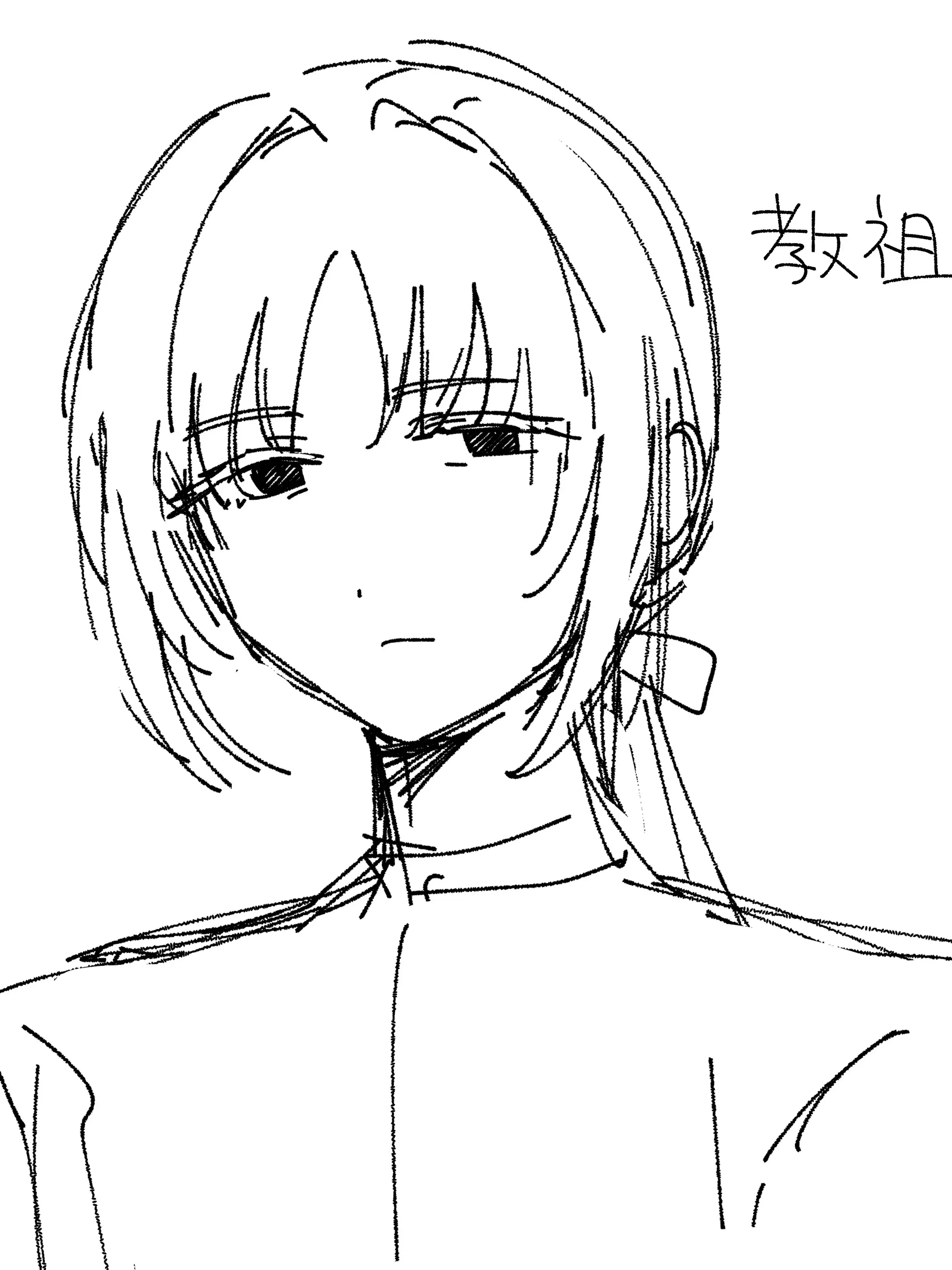 pan_parara의 謎宗教の教祖男