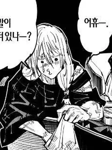 112119sambong의 암살자 수인들(개인용)