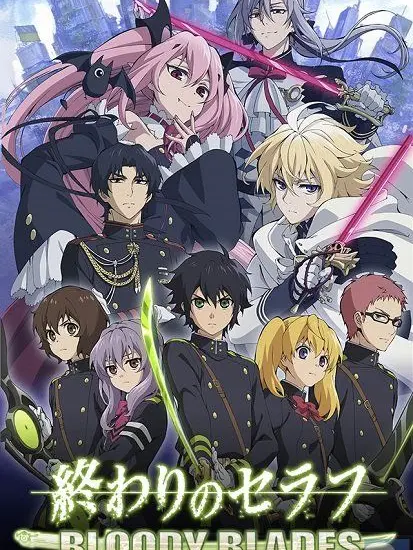 UntidyBarn4457의 終わりのセラフ