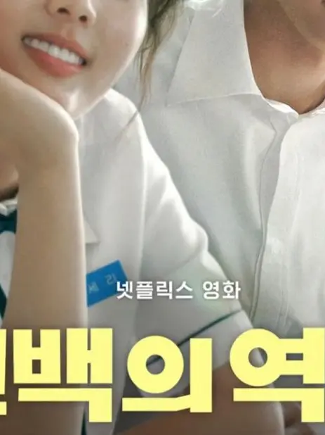 PlumLynx3532의 고백의 역사 (갠용이니깐 신고 ㄴㄴ)