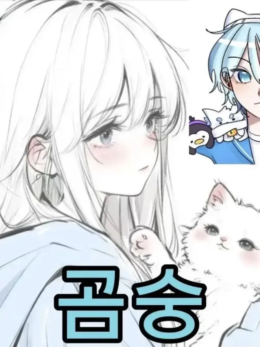 RobustYen0270의 감각관계 꽥탐?!