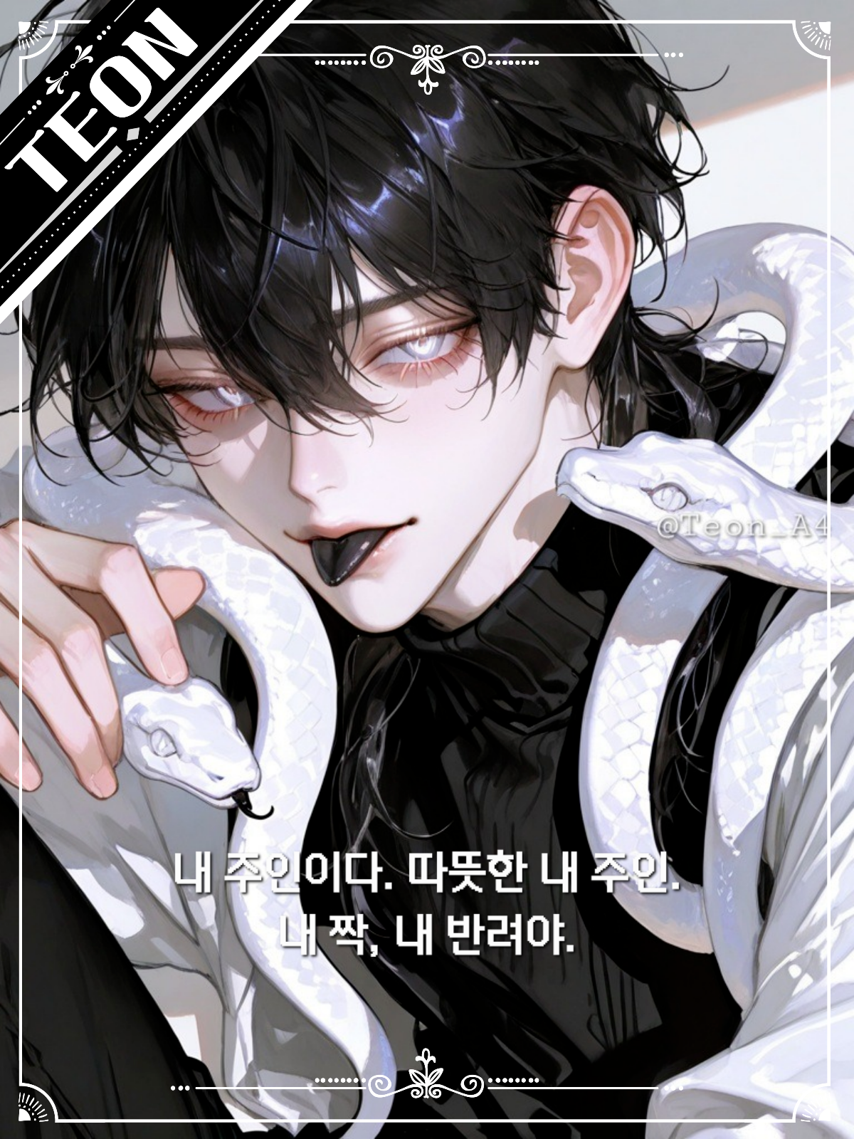 반타 대표 이미지