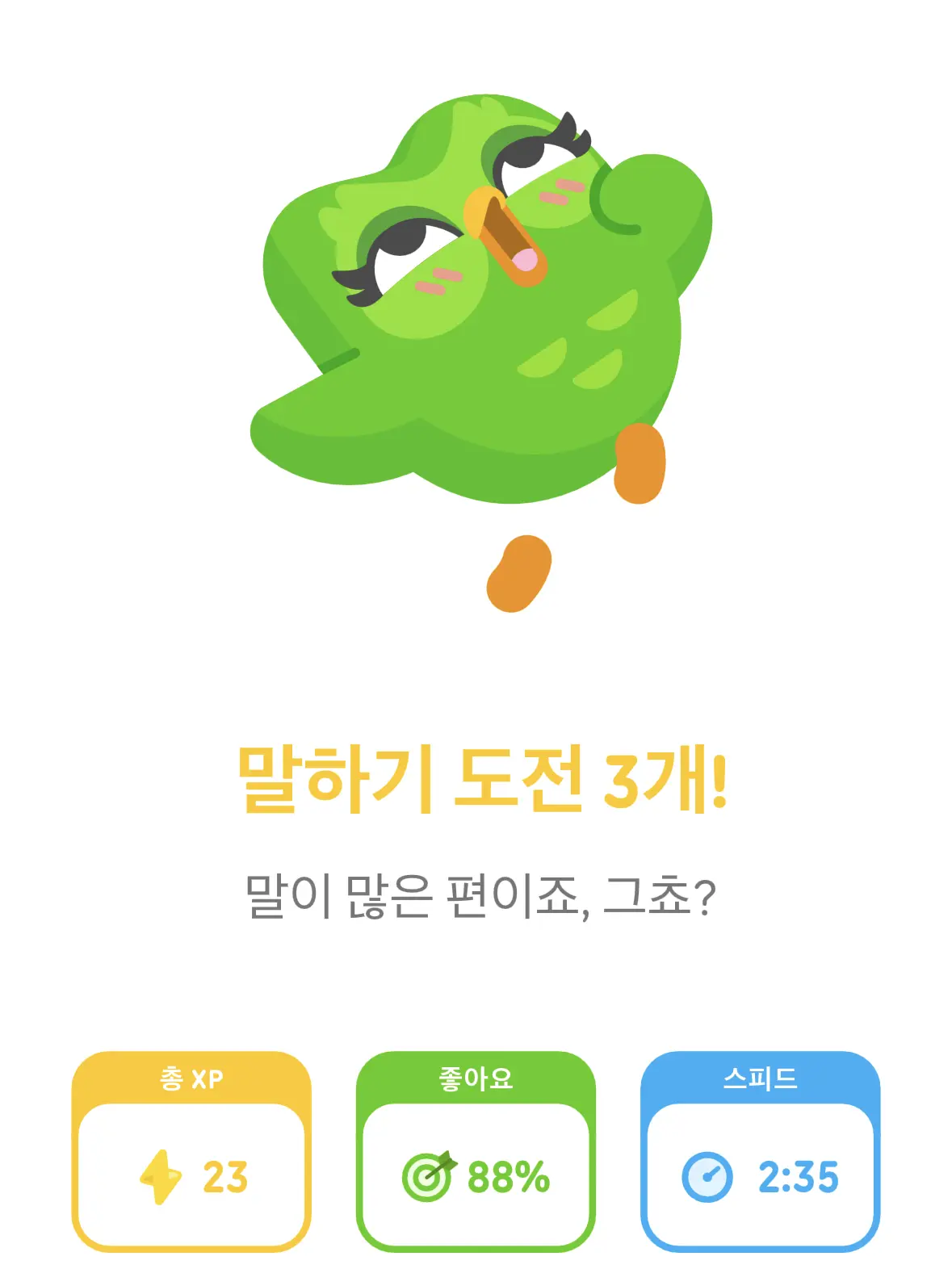 FlushBird0758의 포세이큰 킬러가여우말만 믿는다?!