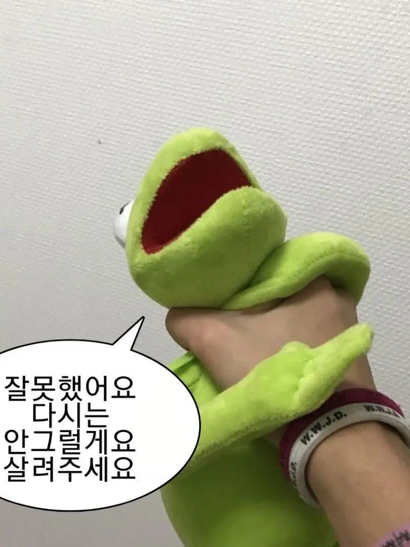LEEYENDU의 괜찮아요!