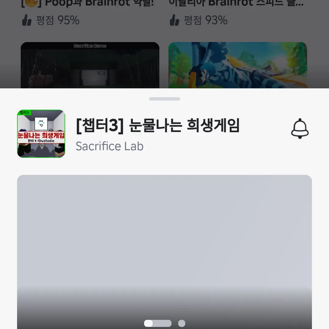 YuiFan의 팀나빠+고고프렌즈