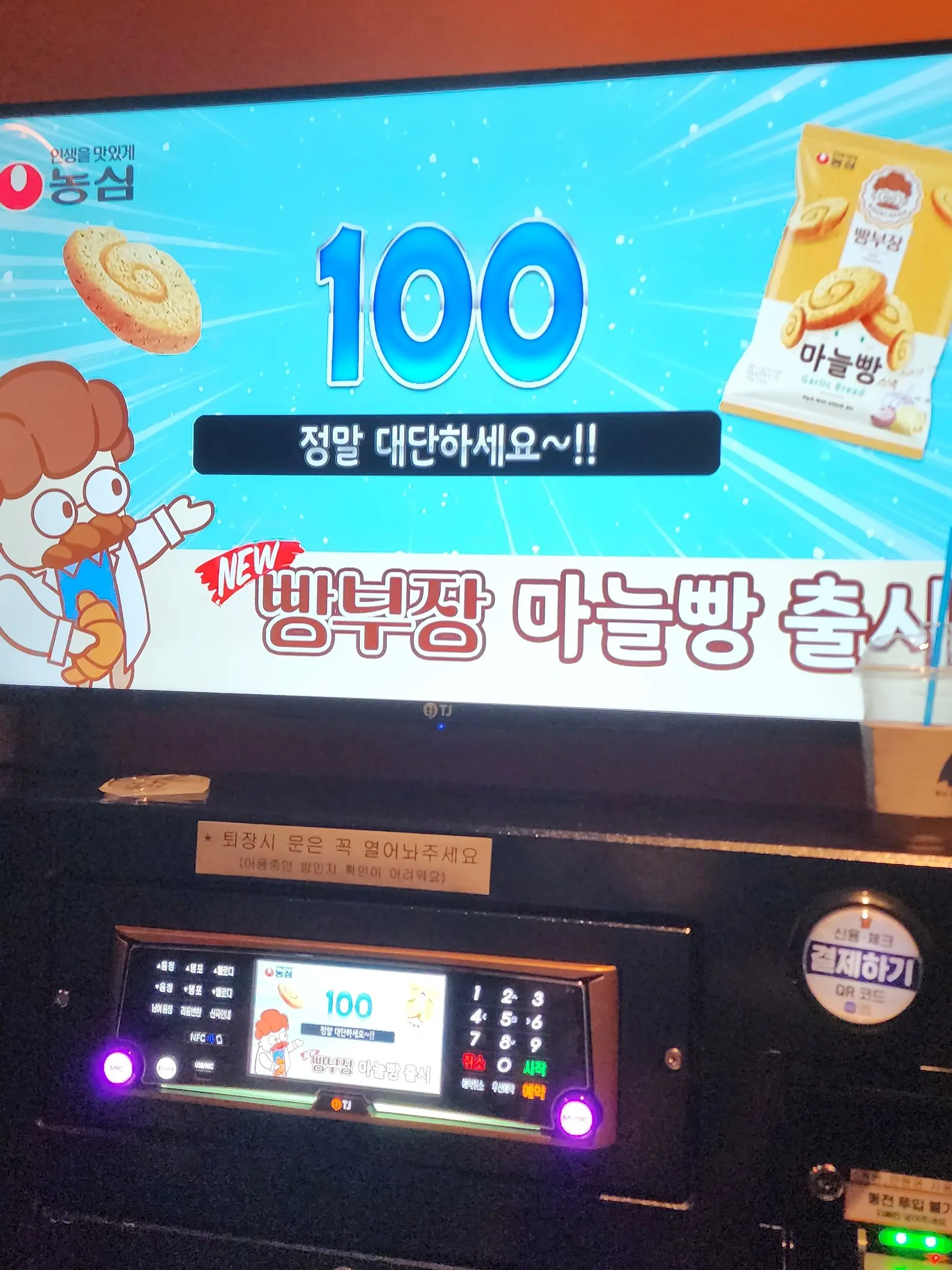 WittyCage9685의 컨휴 워터파크 3박4일