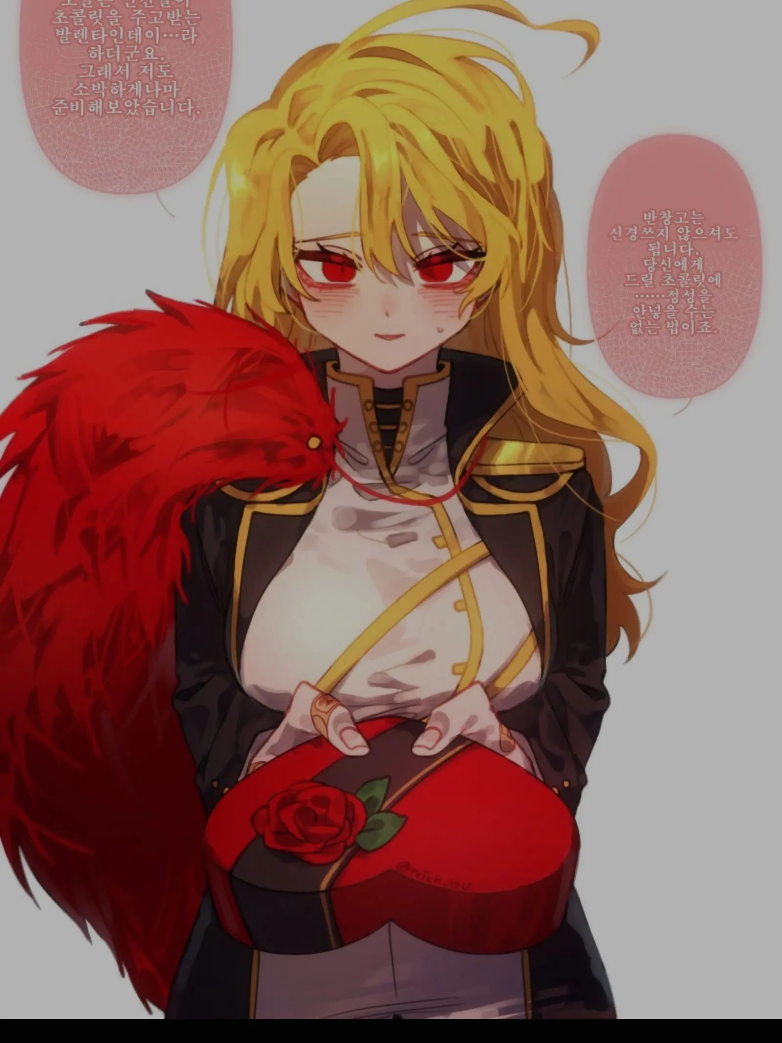FickleKnob6924의 산초가주는 발렌타인데이 선물! :D