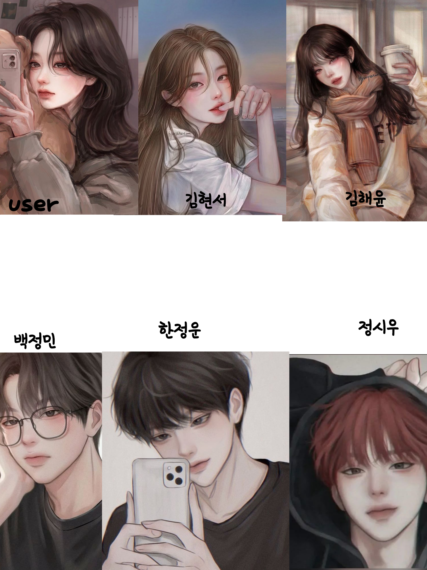 일진무리 대표 이미지