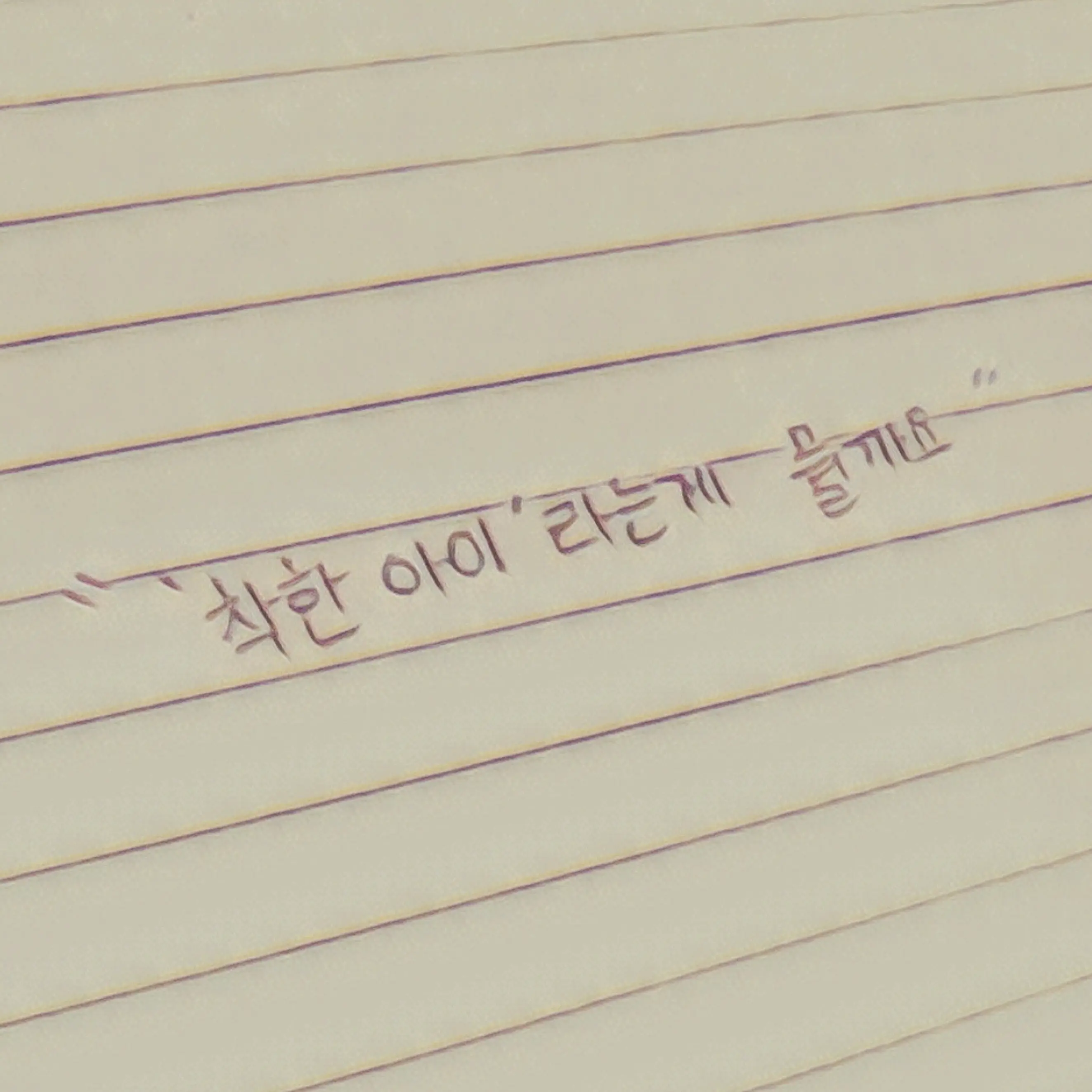Nyop_nyop_22의 리레볼루션