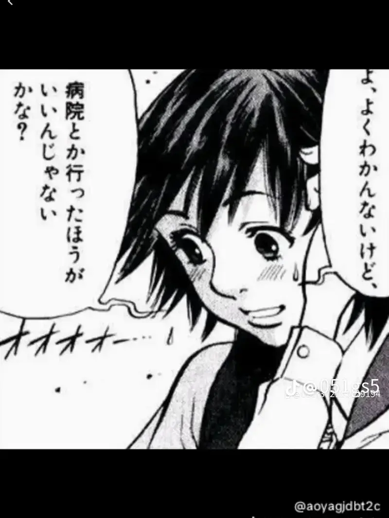 HumbleBoots9357의 虚言癖なブリ子さん