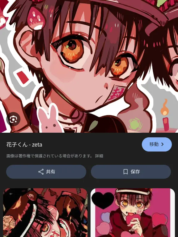 BrightTank4533의 あの子が死んだこの世界で生きていくなんて