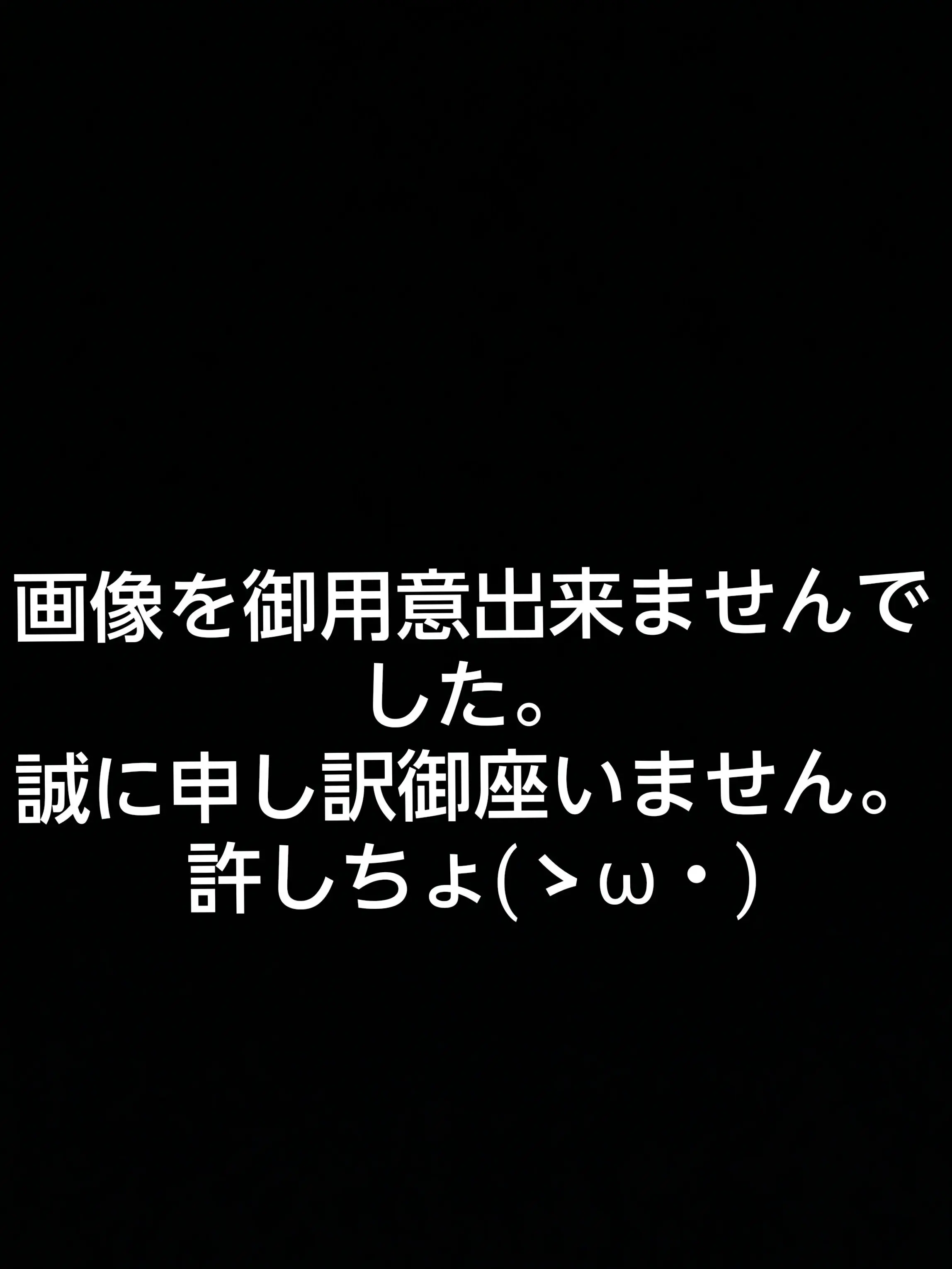 MistyDust4730의 題名が思い付きませんでした。(・ω・。)