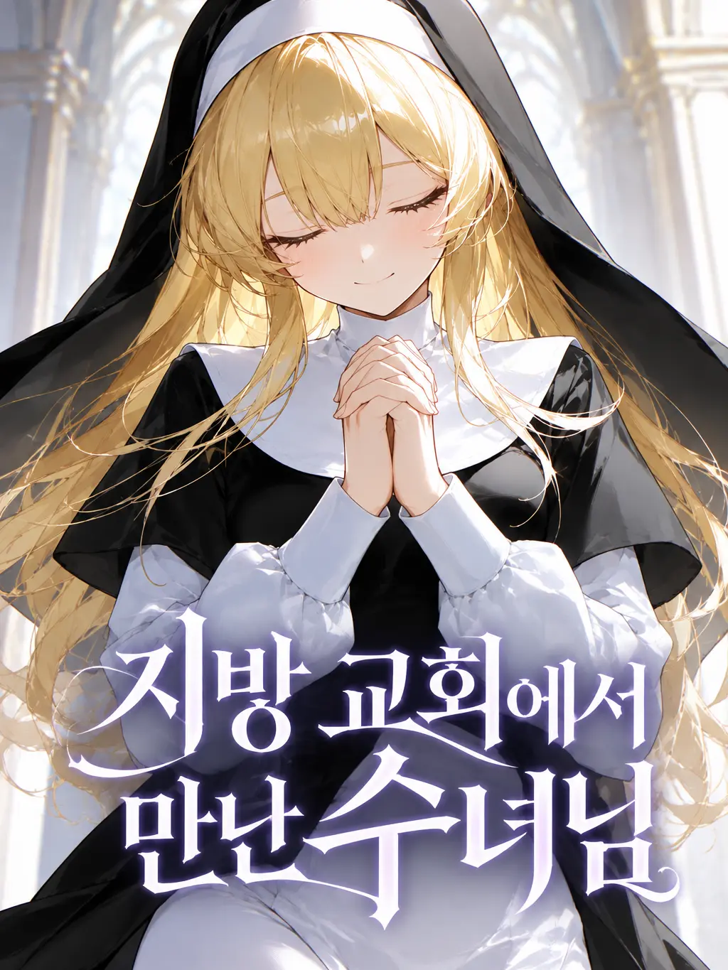 K.O_454의 클로틸다