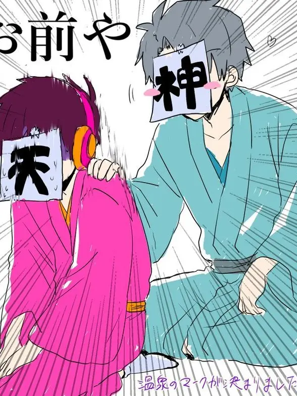 zetazetaYES의 変態ホモから爆速逃走！！